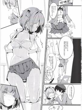 (C91) [ぽてとさらだ (くりす)] ポプ二系女子パニック！4_019