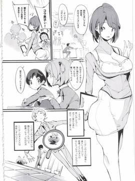 (C91) [ぽてとさらだ (くりす)] ポプ二系女子パニック！4_004