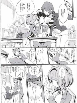 (C91) [ぽてとさらだ (くりす)] ポプ二系女子パニック！4_018