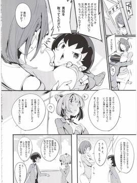 (C91) [ぽてとさらだ (くりす)] ポプ二系女子パニック！4_012