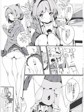 (C91) [ぽてとさらだ (くりす)] ポプ二系女子パニック！4_017