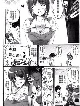 [風的工房][ふぁんとむ] 生ハメ膣出し洗脳中_049