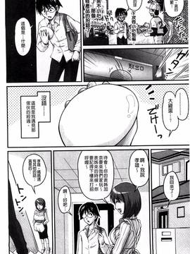 [風的工房][ふぁんとむ] 生ハメ膣出し洗脳中_005