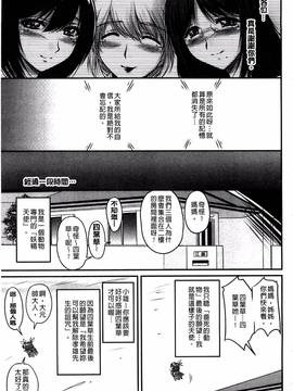 [風的工房][ふぁんとむ] 生ハメ膣出し洗脳中_174