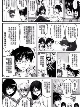 [風的工房][ふぁんとむ] 生ハメ膣出し洗脳中_173