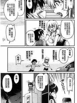 [風的工房][ふぁんとむ] 生ハメ膣出し洗脳中_028