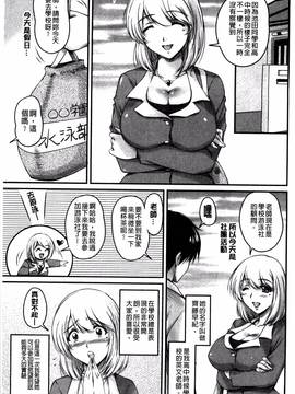 [風的工房][ふぁんとむ] 生ハメ膣出し洗脳中_064