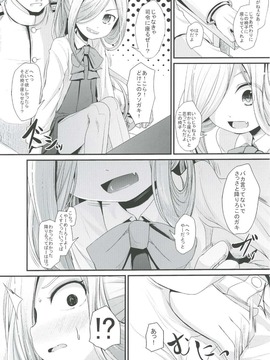 (C91) [きつねとぶどう (くろな)] おとめあさしも (艦隊これくしょん -艦これ-)_03_asmznodoa03