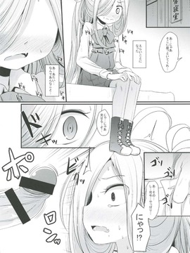 (C91) [きつねとぶどう (くろな)] おとめあさしも (艦隊これくしょん -艦これ-)_09_asmznodoa09