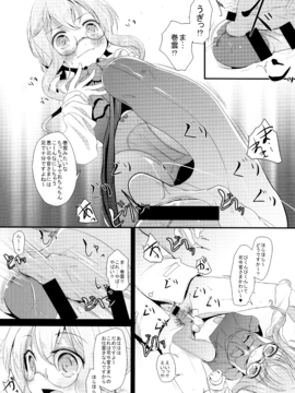 (C89) [きつねとぶどう (くろな)] まきぐもちゃんす (艦隊これくしょん -艦これ-)_006