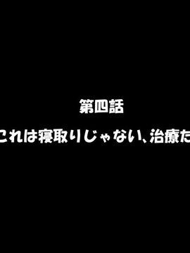 [かわはぎ亭] 淫乱ウィルス (精液ボテ特大)_0661_04_001