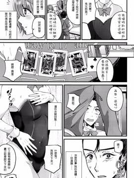 [神渊之龙漢化] [羅ぶい] 女体化してバニーガールになる (コミックアンリアル 2016年8月号 Vol.62)_003