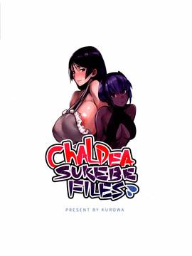 [chung2795掃瞄] (FF29) [兔子老大 (黑輪)] Chaldea Sukebe Files (FateGrand Order)_017