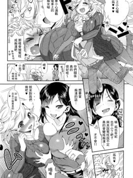 [和六里ハル] ママソープ (comic アンスリウム 002 2013年6月号)[Drz漢化]_02