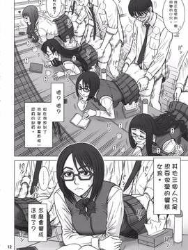 [jhytrew漢化] (C90) [回転ソムリエ (13.)] 35回転 RENTAL HOLE_011