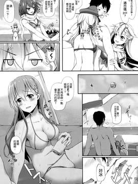 [空気系☆漢化] (C88) [ゆうさりつかた (淡夢)] 鈴谷と夏LOVE VACATION (艦隊これくしょん-艦これ-)_08_007