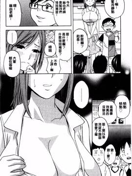 [4K掃圖組][英丸] 凌辱!! 熟れ乳パラダイス_174