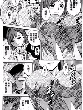 [4K掃圖組][英丸] 凌辱!! 熟れ乳パラダイス_162