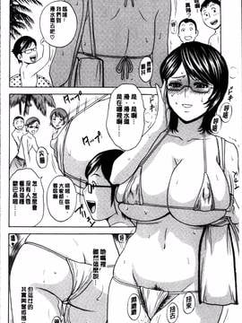 [4K掃圖組][英丸] 凌辱!! 熟れ乳パラダイス_050