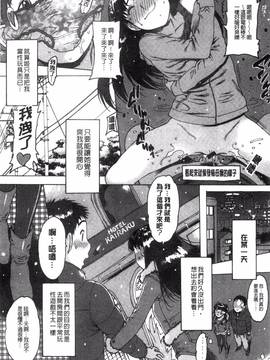 [風與彧製作][西安] ○○に処女を捧げてみた_047