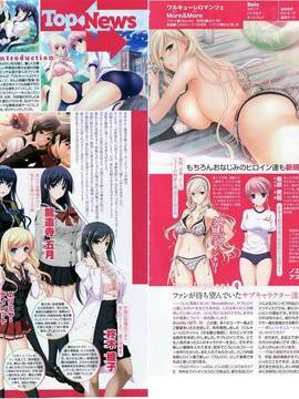 少女騎士物語 雜圖_yande.re_240572_bikini_bleed_through_hiiragi_ayako_kisaki_mio_komori_kei_lisa_eostre_profile_page_ri