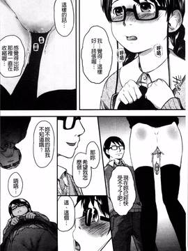 [4K掃圖組][左カゲトラ] はつじょーでいず_054