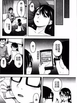 [4K掃圖組][左カゲトラ] はつじょーでいず_140