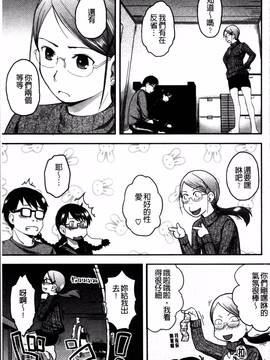 [4K掃圖組][左カゲトラ] はつじょーでいず_119