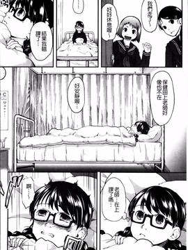 [4K掃圖組][左カゲトラ] はつじょーでいず_092