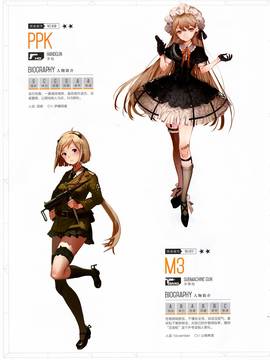 (画集・設定資料集) The Art of Girls' Frontine 少女前線公式設定画集 Vol.1 [修正版]_101