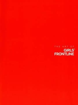 (画集・設定資料集) The Art of Girls' Frontine 少女前線公式設定画集 Vol.1 [修正版]_003