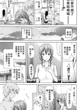 [赤月みゅうと] 曬名読子は見られたい (COMIC 夢幻転生 2016年8月號) [好野尻漢化]_29