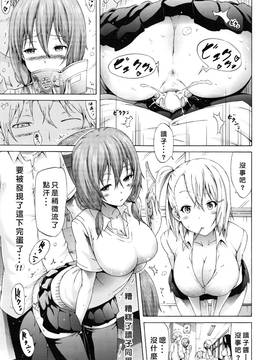 [赤月みゅうと] 曬名読子は見られたい (COMIC 夢幻転生 2016年8月號) [好野尻漢化]_11