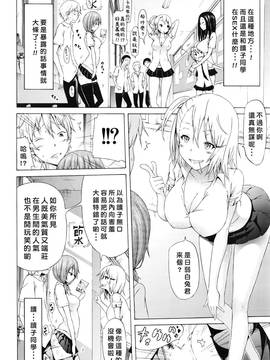 [赤月みゅうと] 曬名読子は見られたい (COMIC 夢幻転生 2016年8月號) [好野尻漢化]_08