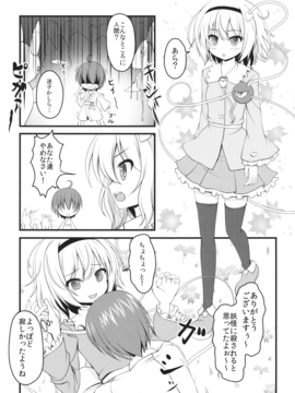 (C90)  [ロリエース] お姉ちゃんといっしょ (東方)_004