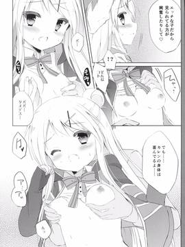 (COMIC1☆10) [ DOGYEAR (九条だんぼ)]  カレンコンプレックス_009