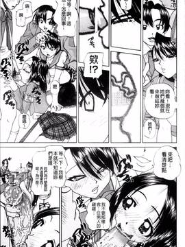 [4K掃圖組][春籠漸] どうしよう、キモチいい_152