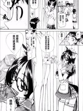 [4K掃圖組][春籠漸] どうしよう、キモチいい_056