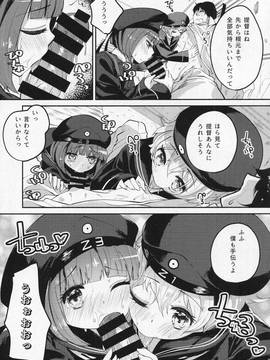 (C90) [鳩小屋 (駿河りぬ)] ツェットフェスト! (艦隊これくしょん -艦これ-)_img011