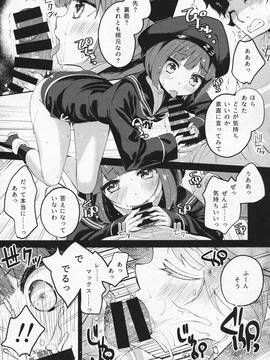 (C90) [鳩小屋 (駿河りぬ)] ツェットフェスト! (艦隊これくしょん -艦これ-)_img005