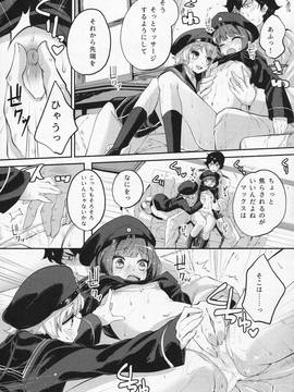 (C90) [鳩小屋 (駿河りぬ)] ツェットフェスト! (艦隊これくしょん -艦これ-)_img013