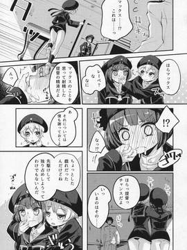 (C90) [鳩小屋 (駿河りぬ)] ツェットフェスト! (艦隊これくしょん -艦これ-)_img007