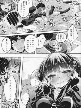 (C90) [鳩小屋 (駿河りぬ)] ツェットフェスト! (艦隊これくしょん -艦これ-)_img017