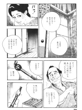 [ケン月影] 時代劇シリーズ1 艶まくら_TM01_070