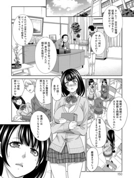 [板场広し] この春、彼女ができました_0150