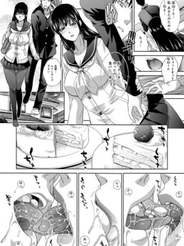 [板场広し] この春、彼女ができました_0029