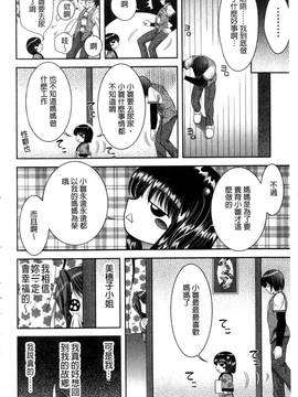 [朝倉満] 痴女えれくと！ムネに1発お口に2発、尻とアソコに計5発_029