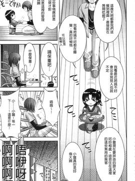 [朝倉満] 痴女えれくと！ムネに1発お口に2発、尻とアソコに計5発_052