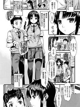 [カタセミナミ] 痴的セクスチュア_072