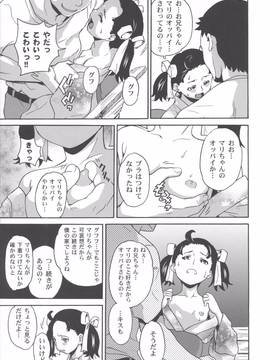 [朝比奈まこと] 美少女秘密体験_153